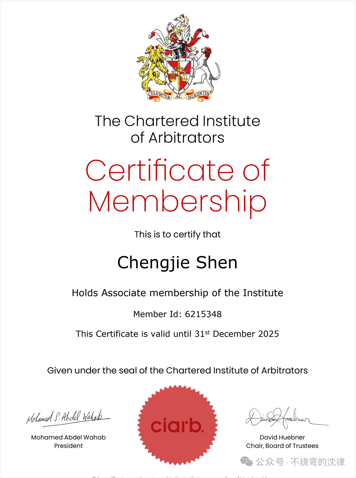 英国特许仲裁员公会会员证书