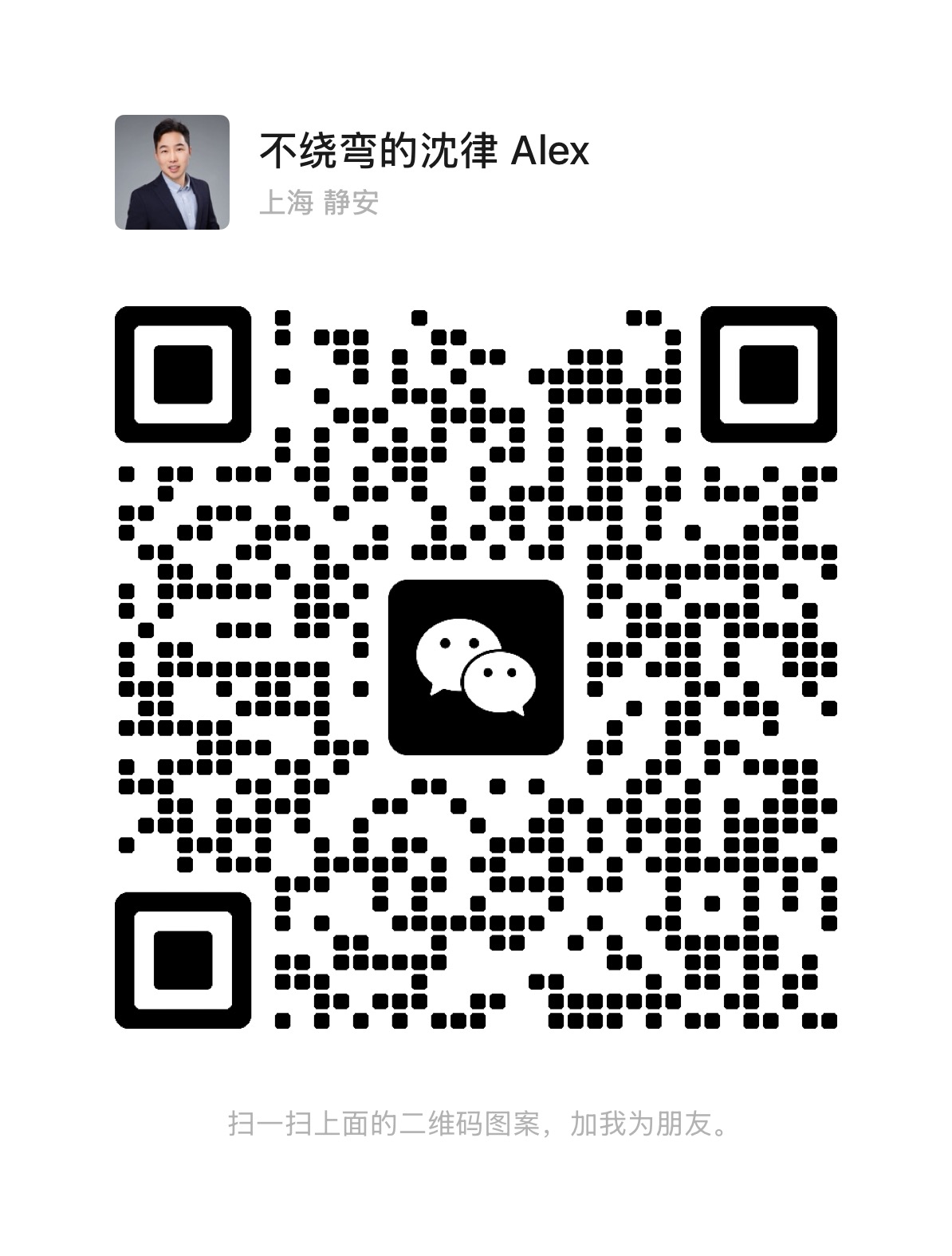 WeChat QR Code